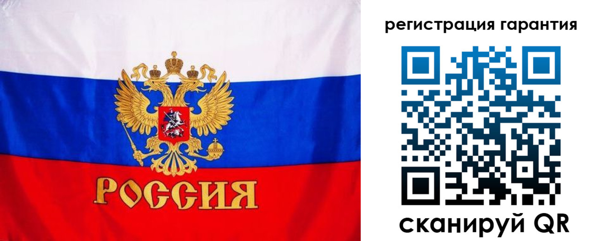 прописка гарантия в Старой Купавне