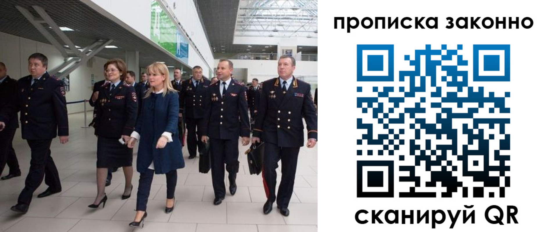 пропишу в квартире в Старой Купавне